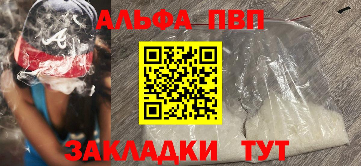 APVP крисы CK Омск
