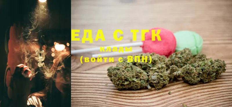 Canna-Cookies марихуана  купить   Омск 