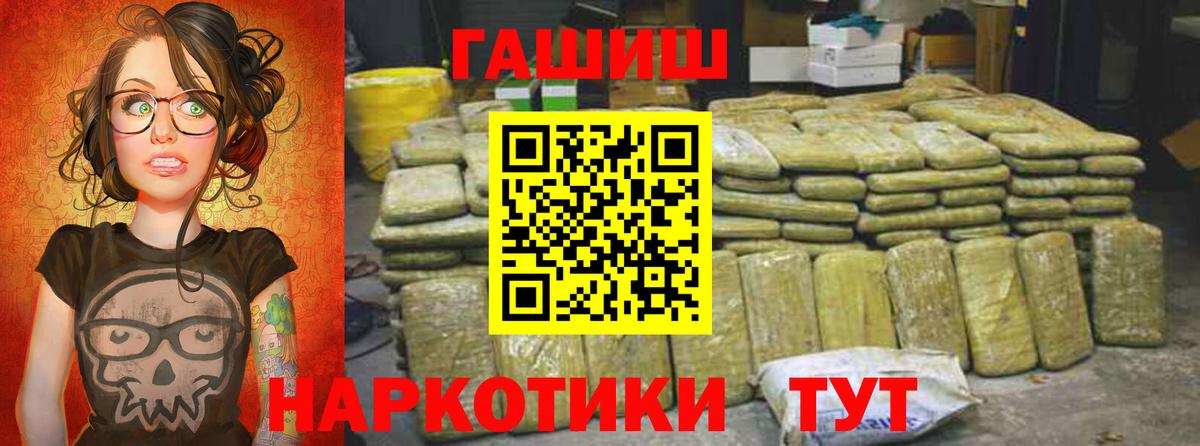 ГАШ Изолятор Омск