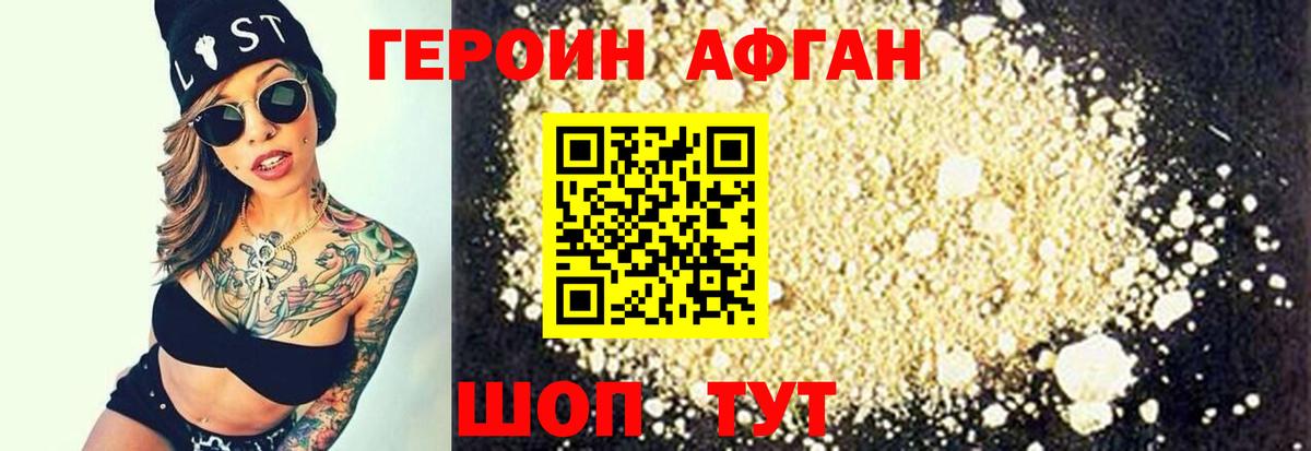 АМФЕТАМИН Омск