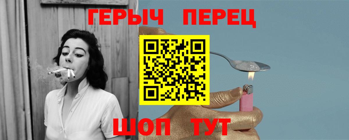 Омск  Героин VHQ  Вход с VPN 