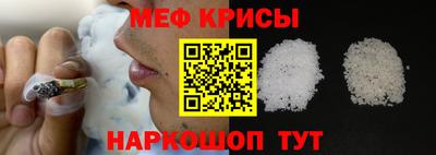 амфетамин Гусь-Хрустальный