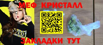 мефедрон мука Гусев