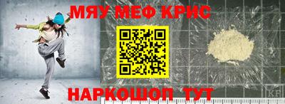 амфетамин Гусь-Хрустальный