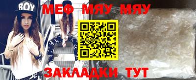 амфетамин Гусь-Хрустальный