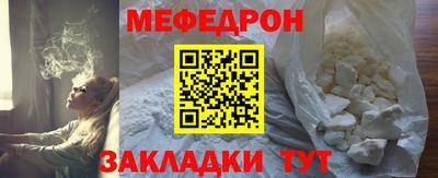 амфетамин Гусь-Хрустальный