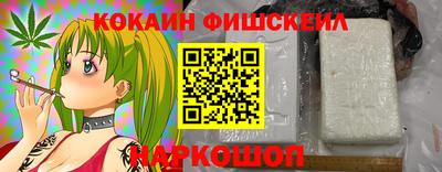 спайс Гусиноозёрск