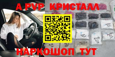 скорость mdpv Дубна