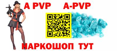 спайс Гусиноозёрск