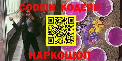спайс Гусиноозёрск