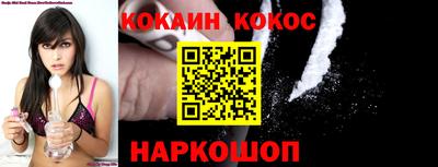 спайс Гусиноозёрск
