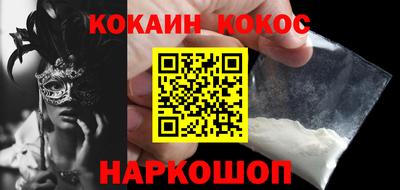 спайс Гусиноозёрск