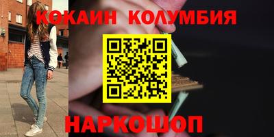 амфетамин Гусь-Хрустальный