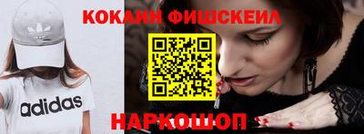 спайс Гусиноозёрск