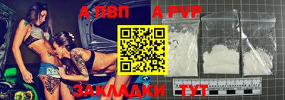 амфетамин Гусь-Хрустальный