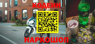 амфетамин Гусь-Хрустальный