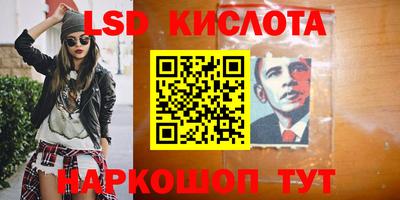 наркотики Азнакаево