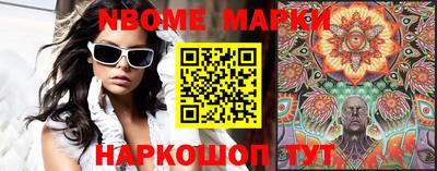 спайс Гусиноозёрск