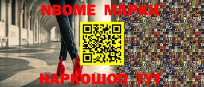 спайс Гусиноозёрск