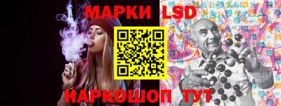 спайс Гусиноозёрск