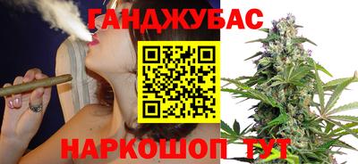 амфетамин Гусь-Хрустальный