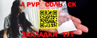 амфетамин Гусь-Хрустальный