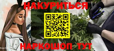 амфетамин Гусь-Хрустальный
