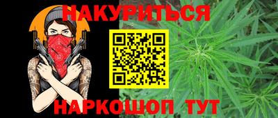спайс Гусиноозёрск