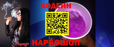 амфетамин Гусь-Хрустальный