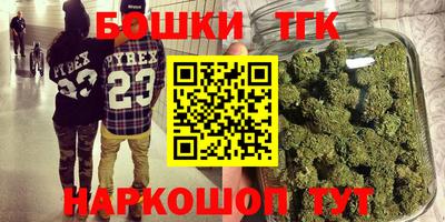 спайс Гусиноозёрск