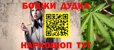 мефедрон мука Гусев