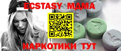спайс Гусиноозёрск