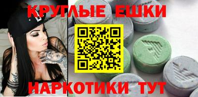 альфа пвп VHQ Донецк