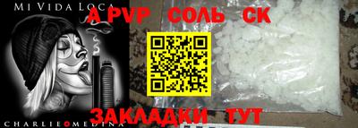 мефедрон мука Гусев