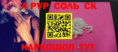 мефедрон мука Гусев