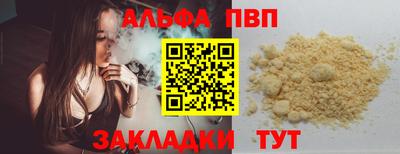 наркотики Азнакаево