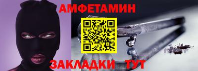 спайс Гусиноозёрск