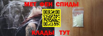 амфетамин Гусь-Хрустальный
