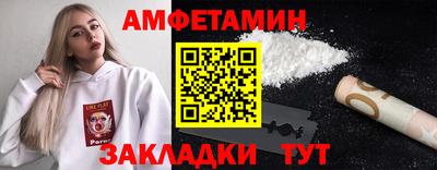 мефедрон мука Гусев