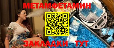 мефедрон мука Гусев