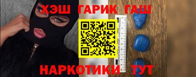 наркотики Азнакаево