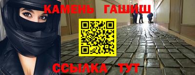 наркотики Азнакаево