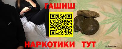 мефедрон мука Гусев