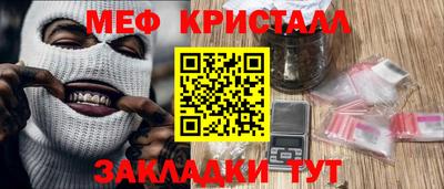 амфетамин Гусь-Хрустальный