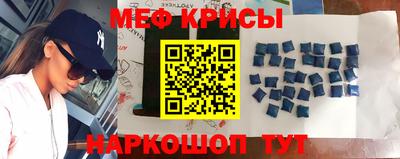 мефедрон мука Гусев