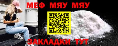 спайс Гусиноозёрск