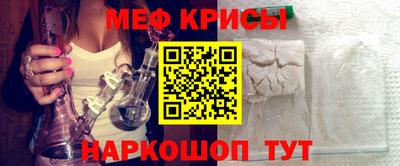 амфетамин Гусь-Хрустальный