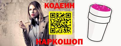 спайс Гусиноозёрск