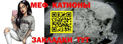 мефедрон мука Гусев