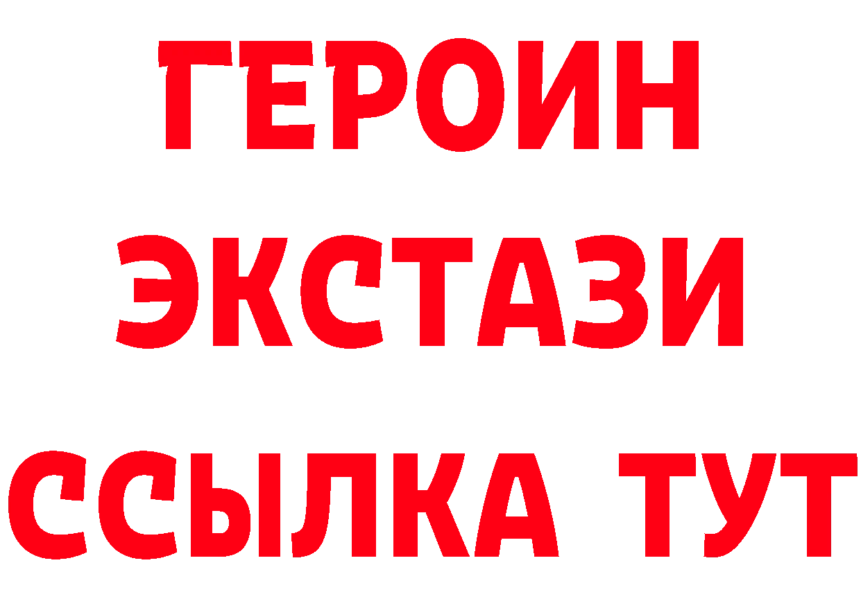 Как найти закладки?  телеграм Омск